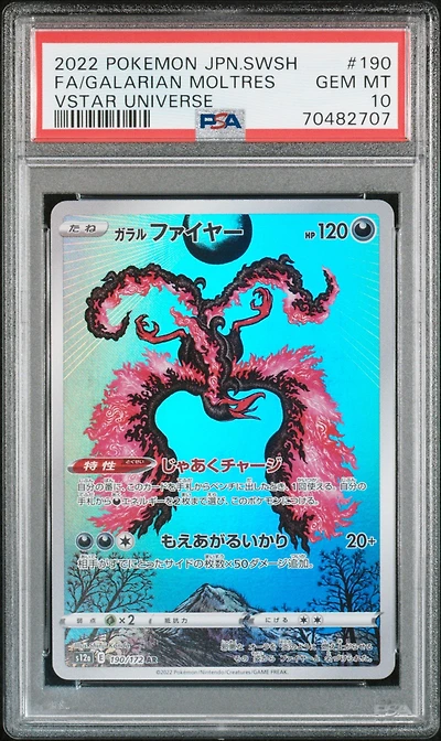 2022 Pokemon Japanese Sword & Shield Vstar Universe 190 Full Art/galarian Moltres PSA