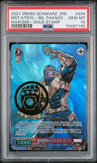 2021 Weiss Schwarz Japanese Marvel 034 Most Atrocious Final Boss, Thanos Gold Stamp PSA 10