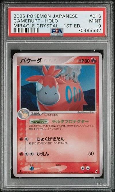 2006 Pokemon Japanese Miracle Crystal 016 Camerupt-holo 1st Edition PSA 9