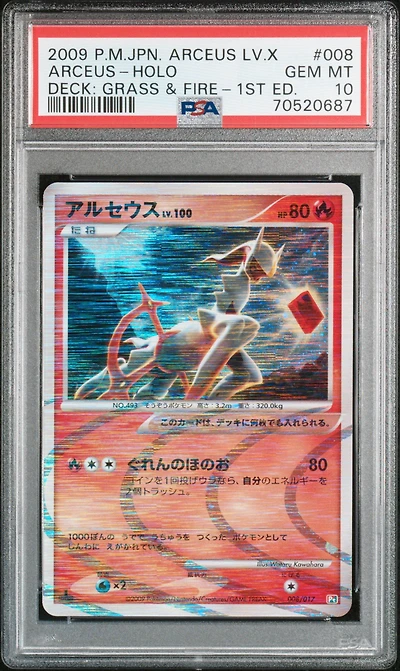 2009 Pokemon Japanese Arceus Lv.x Deck: Grass & Fire Arceus-holo 1st Edition PSA 10