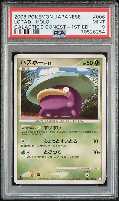 2008 Pokemon Japanese Galactic's Conquest 006 Lotad-holo 1st Edition PSA 9