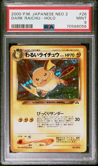 2000 Pokemon Japanese Neo 2 26 Dark Raichu-holo PSA