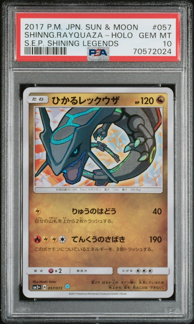 2017 Pokemon Japanese Sun & Moon Strength Expansion Pack Shining Legends 057 Shining Rayquaza-holo PSA 10