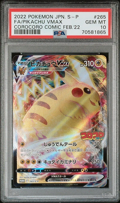 2022 Pokemon Japanese S Promo 265 Full Art/pikachu Vmax Corocoro Comic February 2022 PSA