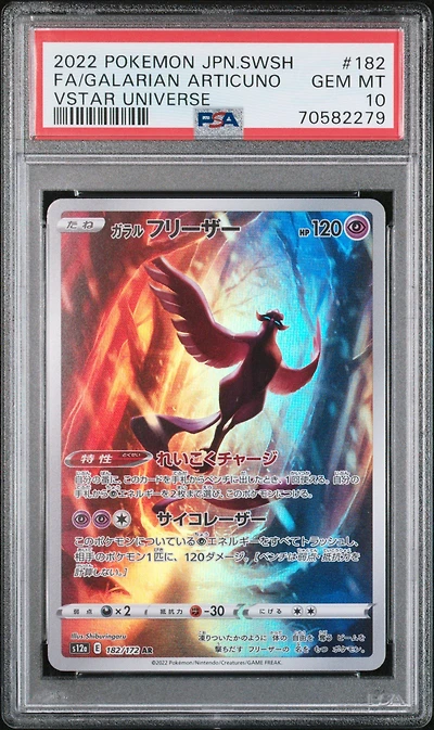 2022 Pokemon Japanese Sword & Shield Vstar Universe 182 Fa/galarian Articuno PSA 10