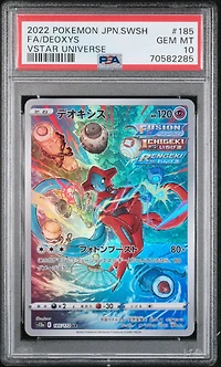 2022 Pokemon Japanese Sword & Shield Vstar Universe 185 Full Art/deoxys PSA