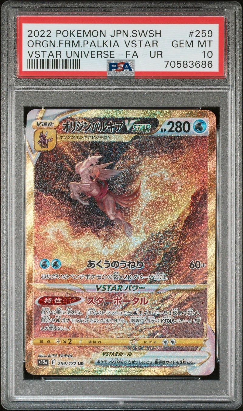 2022 Pokemon Japanese Sword & Shield Vstar Universe 259 Full Art/origin Forme Palkia Vstar Ultra Rare PSA