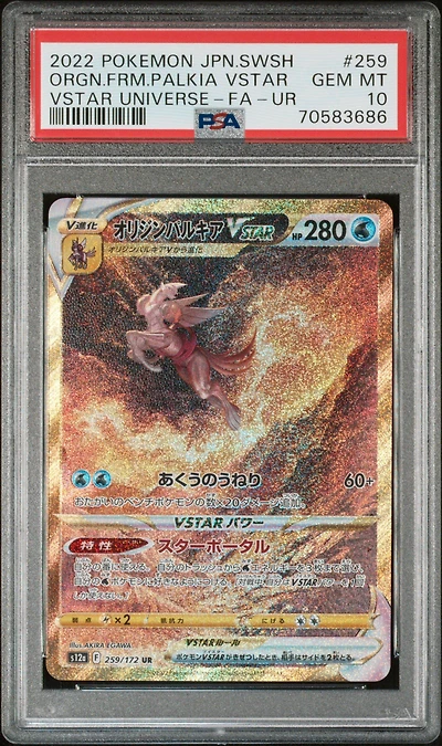 2022 Pokemon Japanese Sword & Shield Vstar Universe 259 Full Art/origin Forme Palkia Vstar Ultra Rare PSA