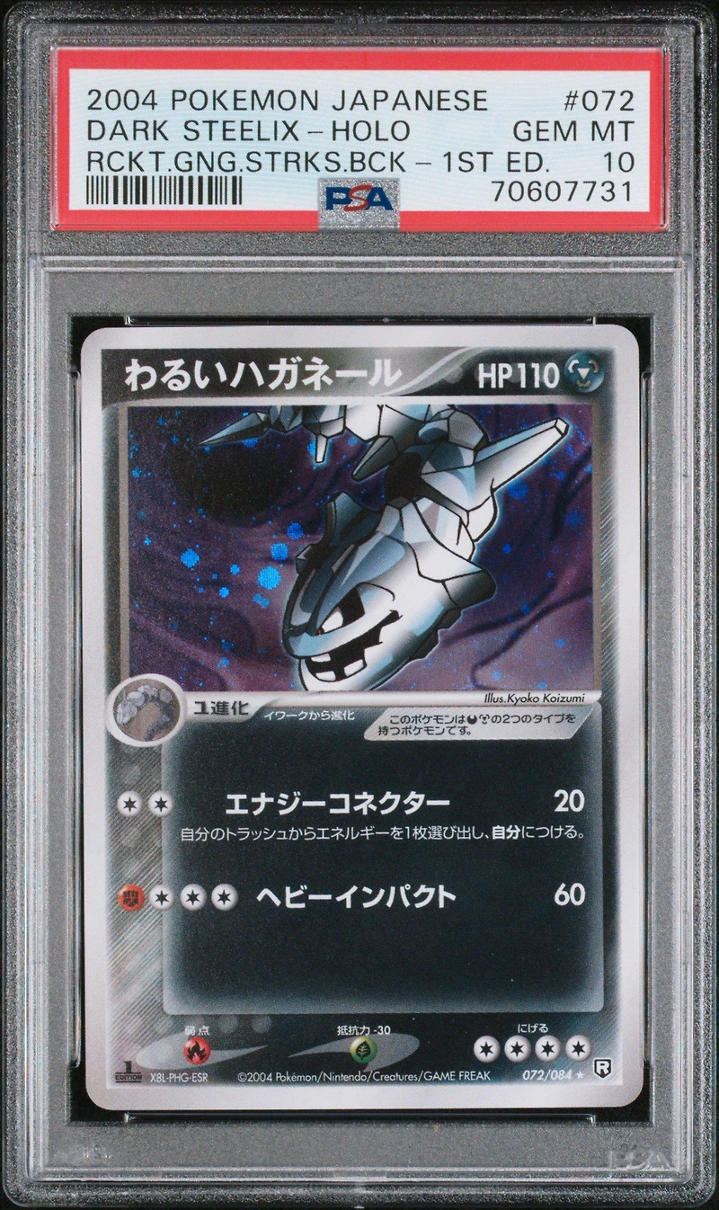 2004 Pokemon Japanese Rocket Gang Strikes Back 072 Dark Steelix-holo 1st Edition PSA 10