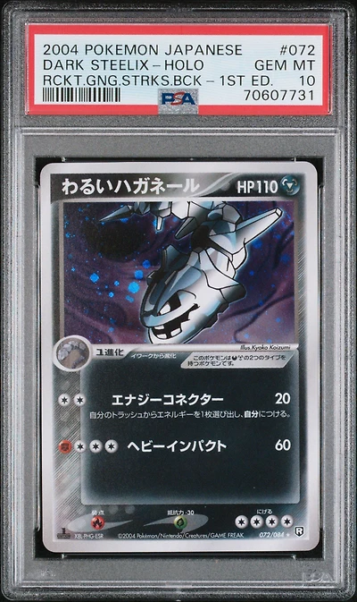 2004 Pokemon Japanese Rocket Gang Strikes Back 072 Dark Steelix-holo 1st Edition PSA 10