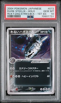 2004 Pokemon Japanese Rocket Gang Strikes Back 072 Dark Steelix-holo 1st Edition PSA 10