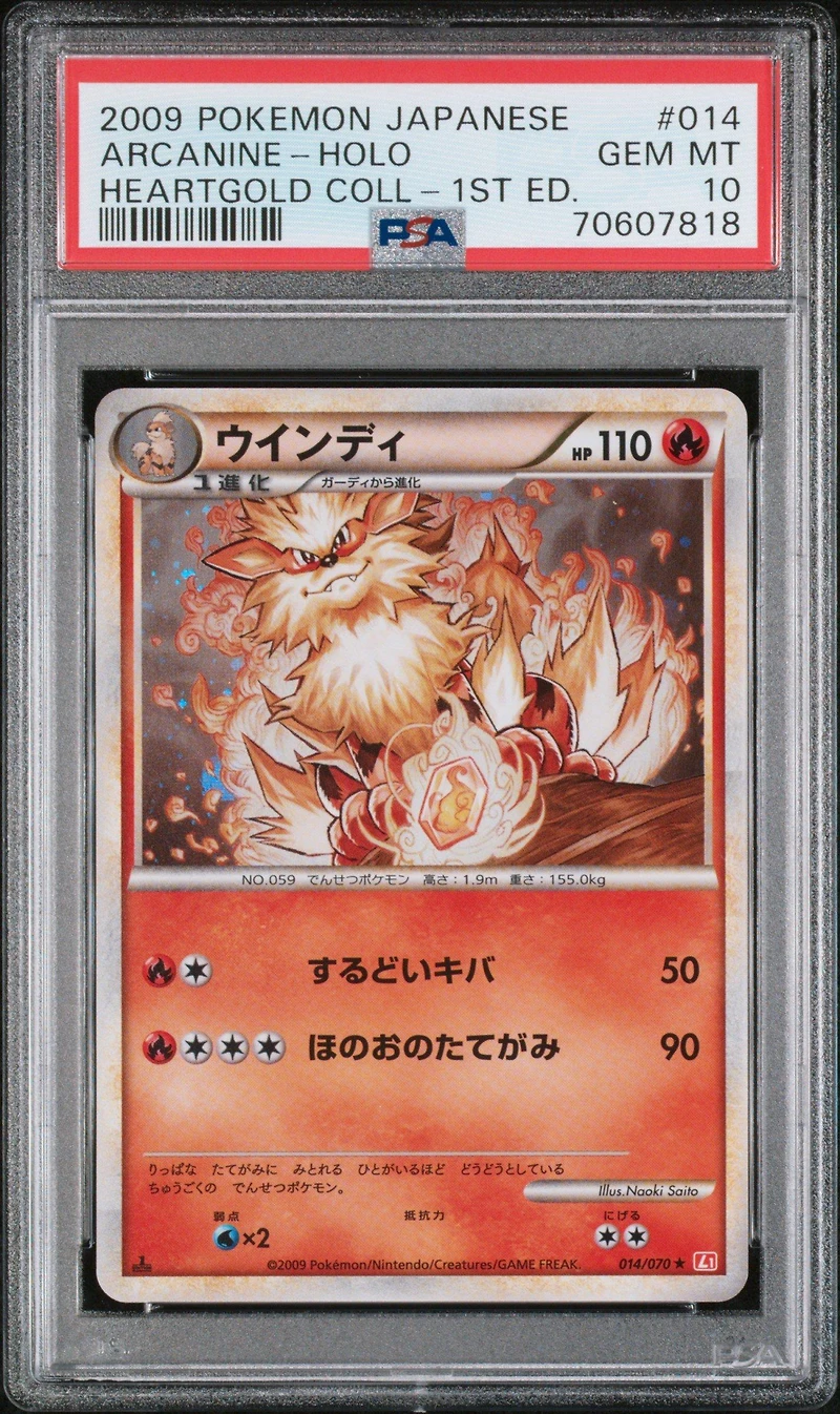 2009 Pokemon Japanese Heartgold Collection 014 Arcanine-holo 1st Edition PSA 10