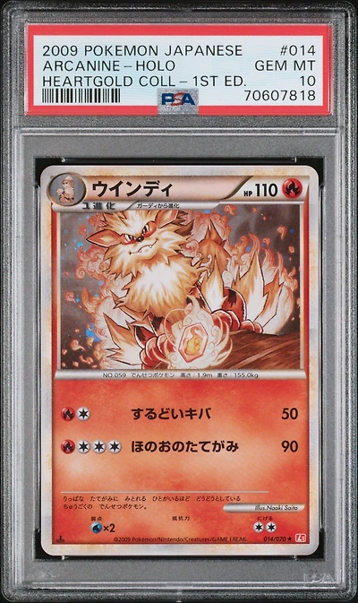 2009 Pokemon Japanese Heartgold Collection 014 Arcanine-holo 1st Edition PSA 10