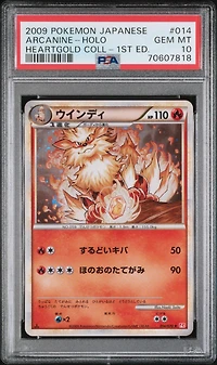 2009 Pokemon Japanese Heartgold Collection 014 Arcanine-holo 1st Edition PSA 10