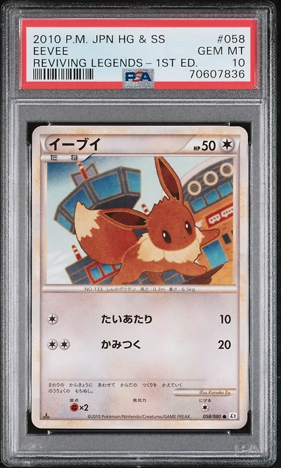2010 Pokemon Japanese Reviving Legends 058 Eevee 1st Edition PSA 10