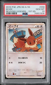 2010 Pokemon Japanese Reviving Legends 058 Eevee 1st Edition PSA 10