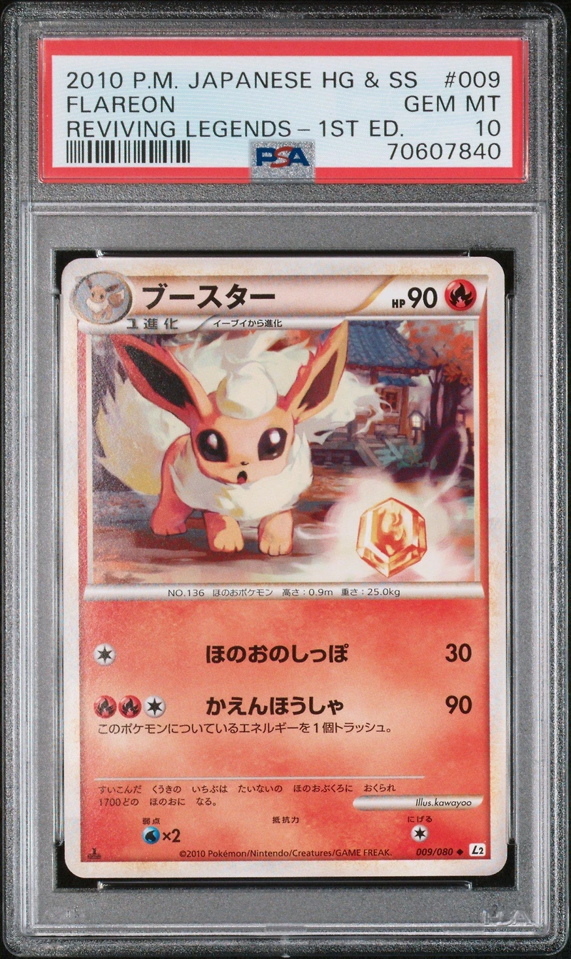 2010 Pokemon Japanese Reviving Legends 009 Flareon 1st Edition PSA 10