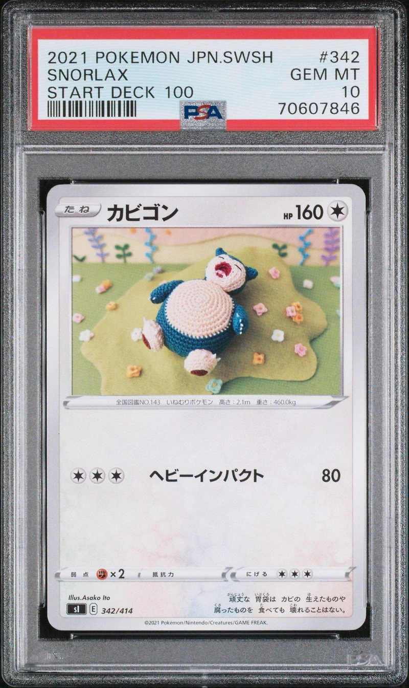 2021 Pokemon Japanese Sword & Shield Start Deck 100 342 Snorlax PSA 10