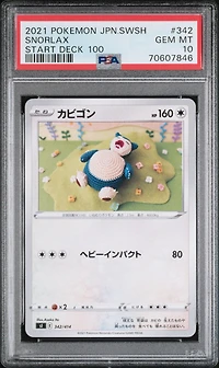 2021 Pokemon Japanese Sword & Shield Start Deck 100 342 Snorlax PSA 10