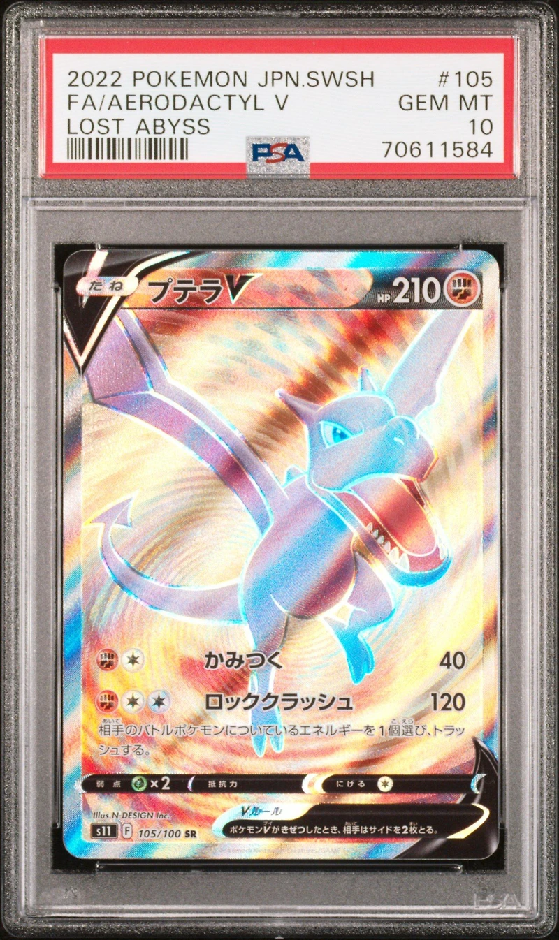 2022 Pokemon Japanese Sword & Shield Lost Abyss Full Art/aerodactyl V PSA 10