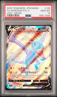 2022 Pokemon Japanese Sword & Shield Lost Abyss Full Art/aerodactyl V PSA 10