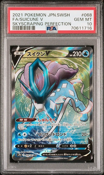 2021 Pokemon Japanese Sword & Shield Skyscraping Perfection 068 Full Art/suicune V PSA 10