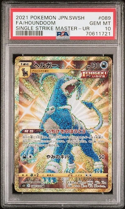 2021 Pokemon Japanese Sword & Shield Single Strike Master 089 Full Art/houndoom Ultra Rare PSA 10