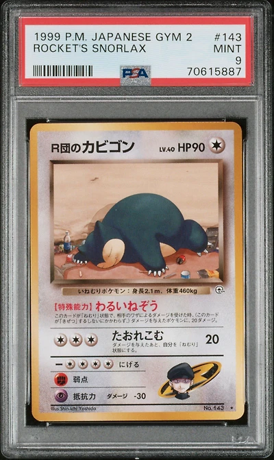 1999 Pokemon Japanese Gym 2 143 Rocket's Snorlax PSA
