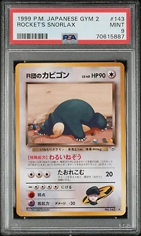 1999 Pokemon Japanese Gym 2 143 Rocket's Snorlax PSA
