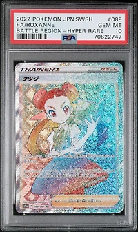 2022 Pokemon Japanese Sword & Shield Battle Region 089 Full Art/roxanne Hyper Rare PSA 10