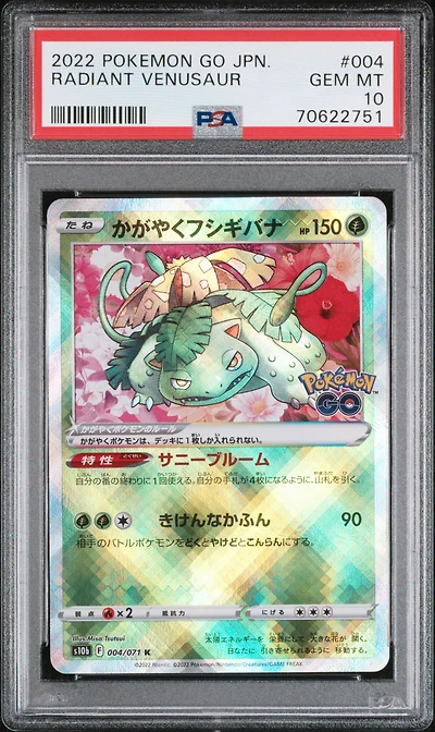 2022 Pokemon Go Japanese 004 Radiant Venusaur PSA