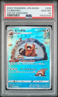 2022 Pokemon Japanese Sword & Shield Vstar Universe 200 Full Art/bibarel PSA 10