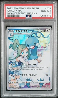 2022 Pokemon Japanese Sword & Shield Incandescent Arcana 074 Full Art/altaria PSA
