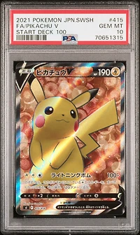 2021 Pokemon Japanese Sword & Shield Start Deck 100 415 Full Art/pikachu V PSA 10