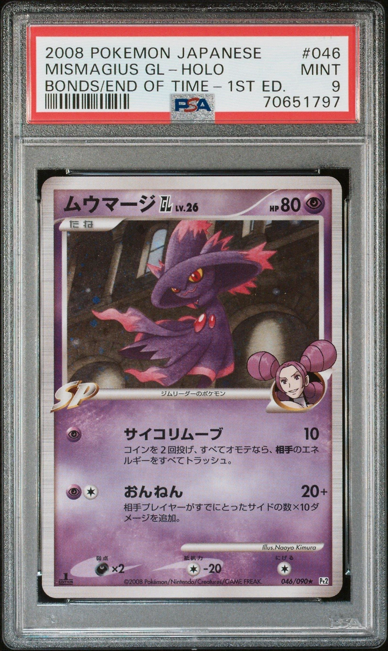 2008 Pokemon Japanese Bonds To The End Of Time 046 Mismagius Gl-holo 1st Edition PSA