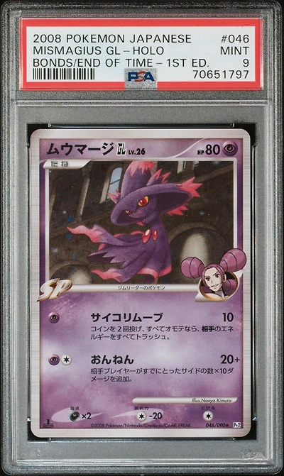 2008 Pokemon Japanese Bonds To The End Of Time 046 Mismagius Gl-holo 1st Edition PSA