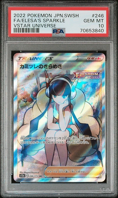 2022 Pokemon Japanese Sword & Shield Vstar Universe 246 Full Art/elesa's Sparkle PSA