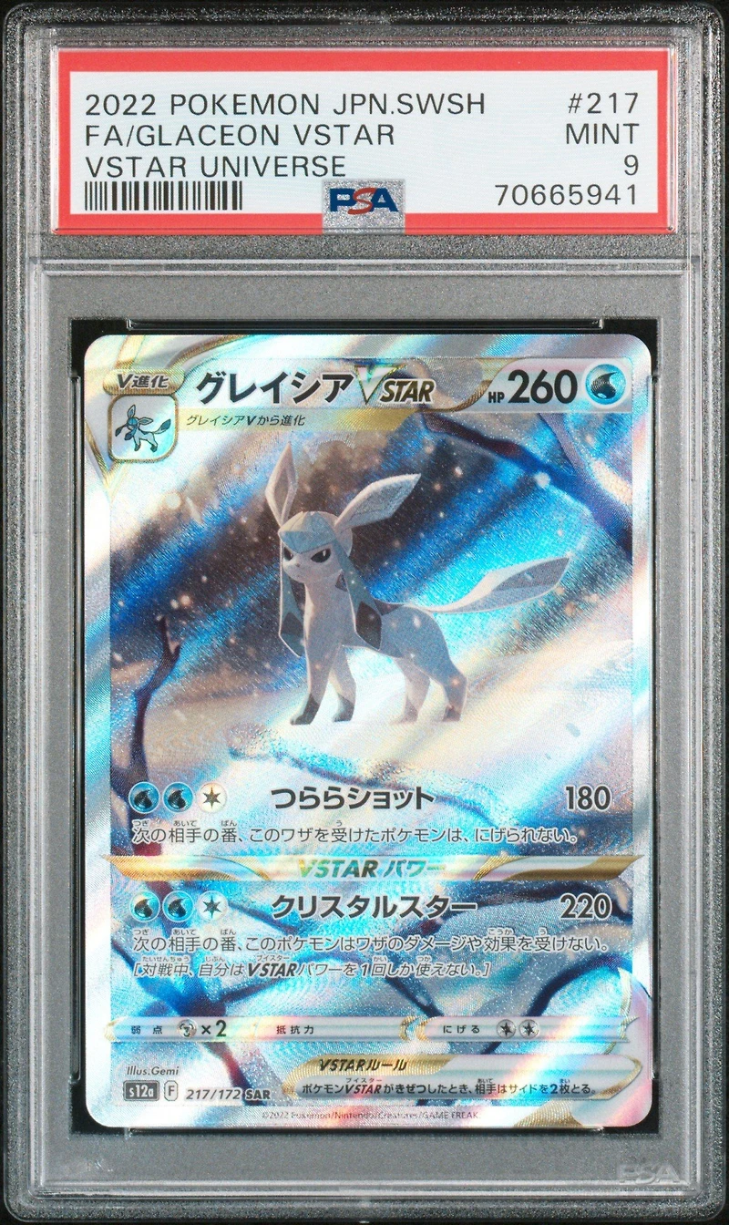 2022 Pokemon Japanese Sword & Shield Vstar Universe 217 Full Art/glaceon Vstar PSA