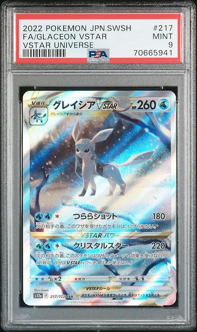 2022 Pokemon Japanese Sword & Shield Vstar Universe 217 Full Art/glaceon Vstar PSA