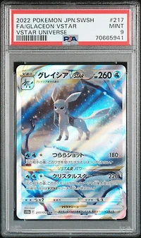 2022 Pokemon Japanese Sword & Shield Vstar Universe 217 Full Art/glaceon Vstar PSA