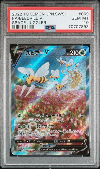2022 Pokemon Japanese Sword & Shield Space Juggler 069 Full Art/beedrill V PSA 10