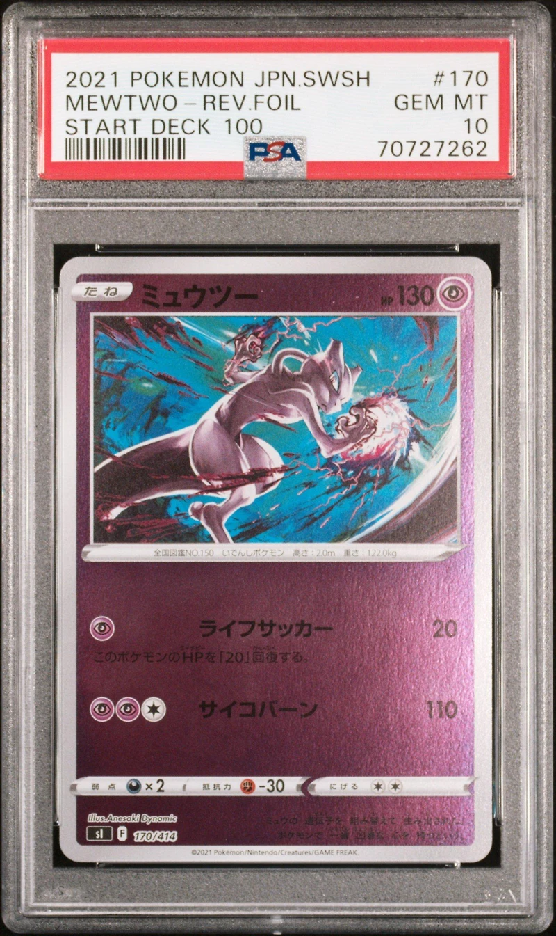 2021 Pokemon Japanese Sword & Shield Start Deck 100 170 Mewtwo-reverse Foil PSA 10