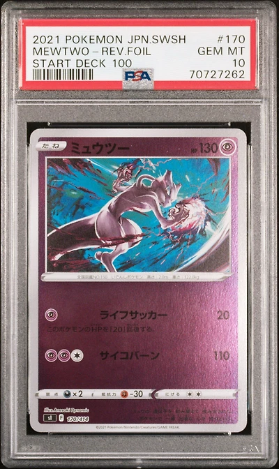 2021 Pokemon Japanese Sword & Shield Start Deck 100 170 Mewtwo-reverse Foil PSA 10