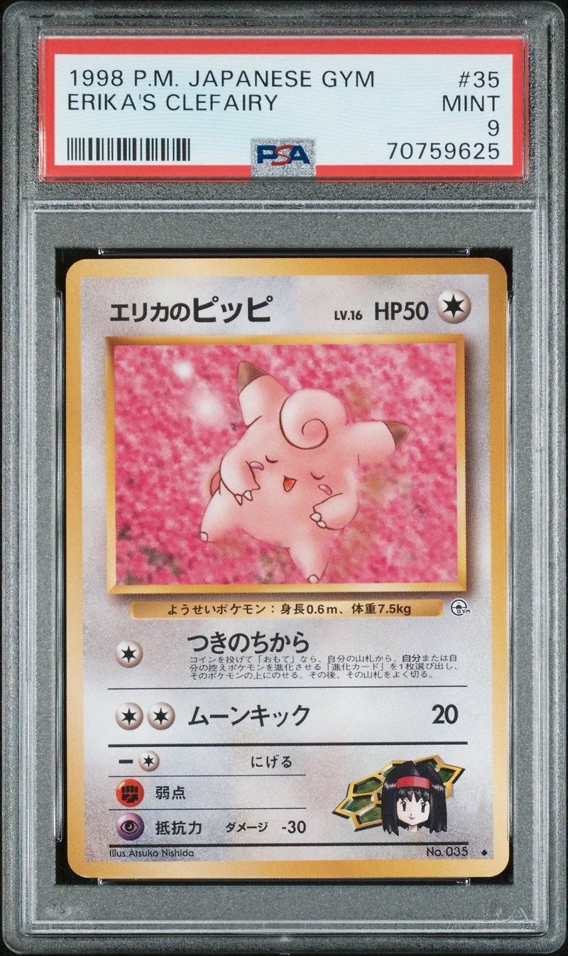 1998 Pokemon Japanese Gym 35 Erika's Clefairy PSA 9