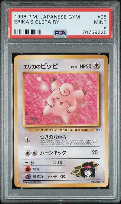 1998 Pokemon Japanese Gym 35 Erika's Clefairy PSA 9