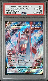 2021 Pokemon Japanese Sword & Shield Vmax Climax 253 Full Art/duraludon Vmax PSA 10