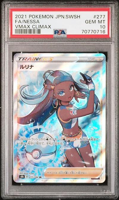 2021 Pokemon Japanese Sword & Shield Vmax Climax 277 Full Art/nessa PSA