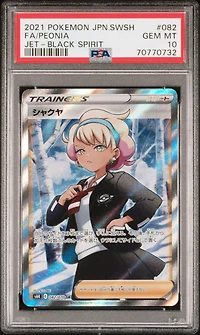 2021 Pokemon Japanese Sword & Shield Jet-black Spirit 082 Full Art/peonia PSA 10