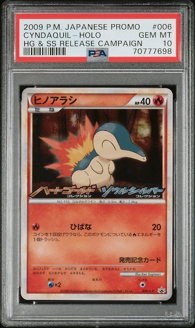 2009 Pokemon Japanese Promo 006 Cyndaquil-holo Hg & Ss Release Campaign PSA
