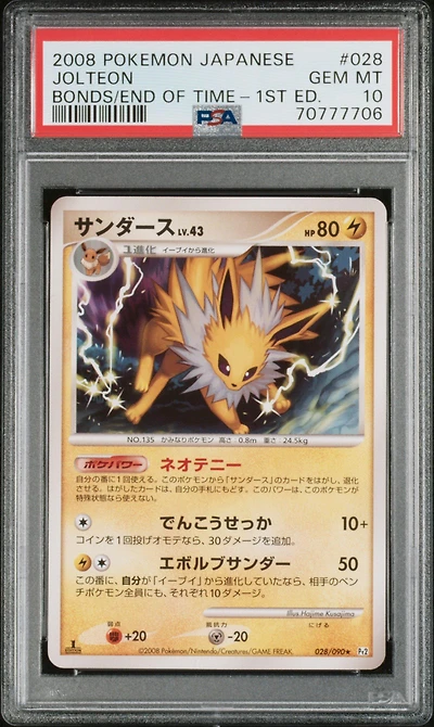 2008 Pokemon Japanese Bonds To The End Of Time 028 Jolteon 1st Edition PSA 10